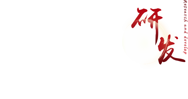 SMT加工服務(wù)|PCB抄板